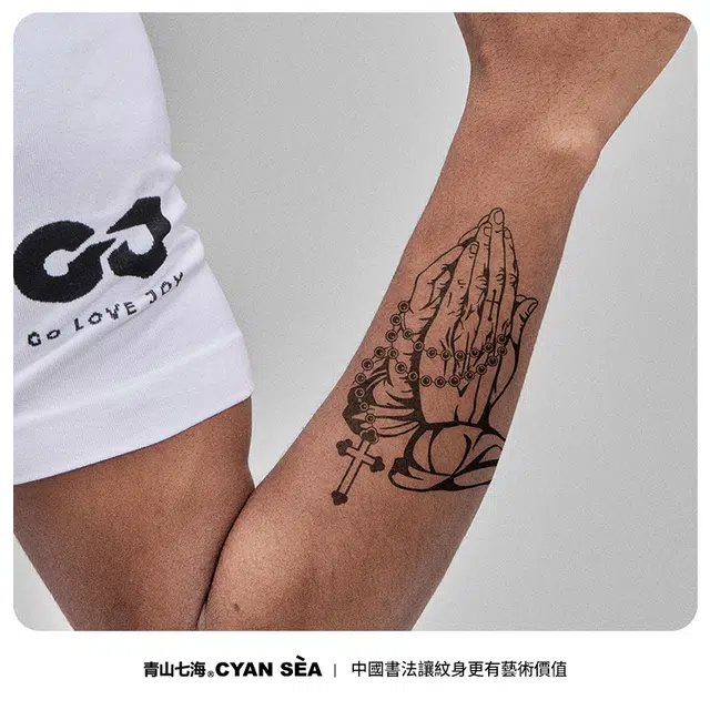 青山七海  十架祈愿纹章纹身贴 防水防汗持久半永久 一张装