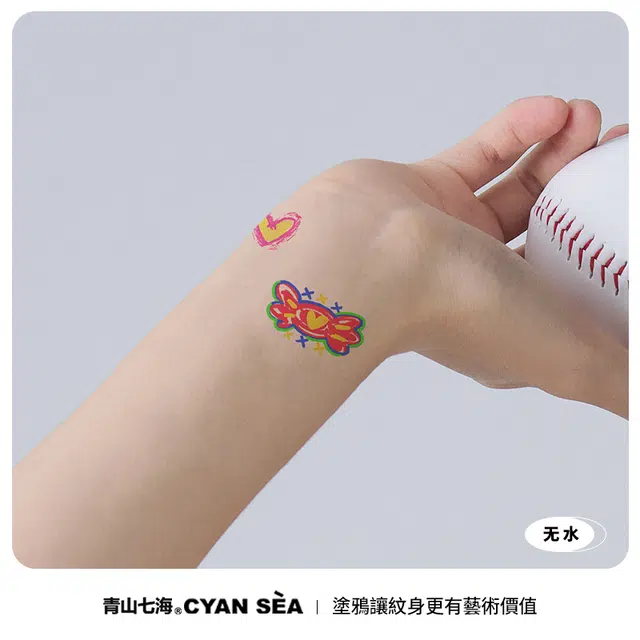 青山七海  彩梦猫踪无水涂鸦纹身贴 持久防水防汗