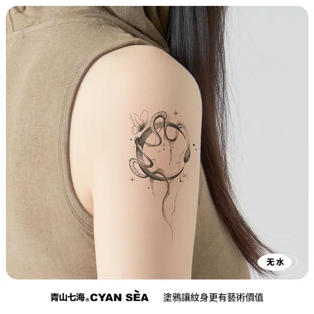 青山七海  暗夜星纹纹身贴 原创个性高级感潮流暗黑防水防汗 一张装