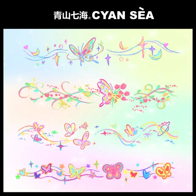 青山七海  彩虹星蝶彩色纹身贴 持久高颜值防水防汗持久