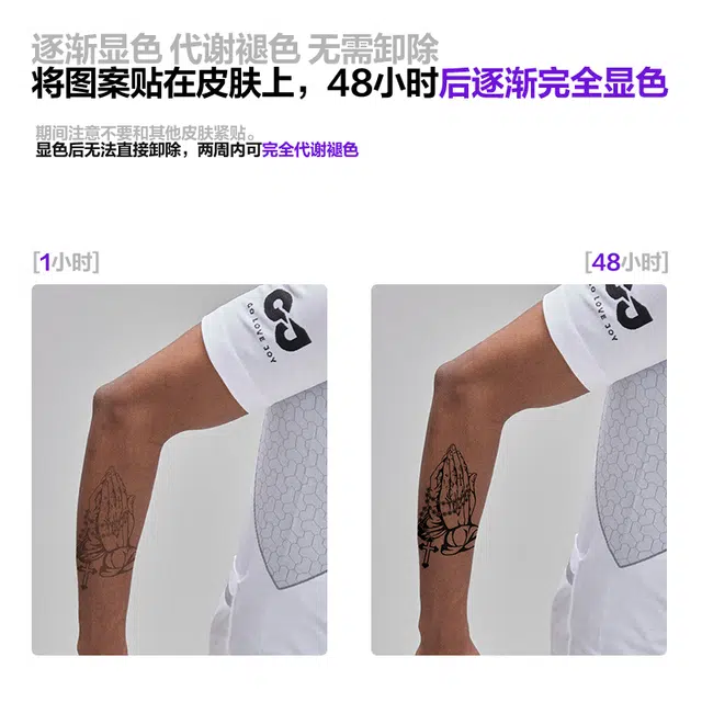 青山七海  十架祈愿纹章纹身贴 防水防汗持久半永久 一张装