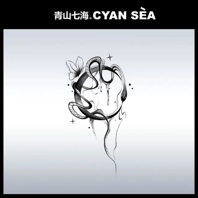 青山七海  暗夜星纹纹身贴 原创个性高级感潮流暗黑防水防汗 一张装