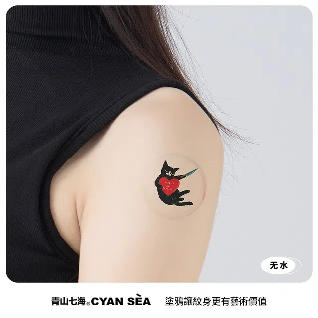 青山七海  喵际星穹典藏纹身贴 创意小众个性防水防汗持久 一张装