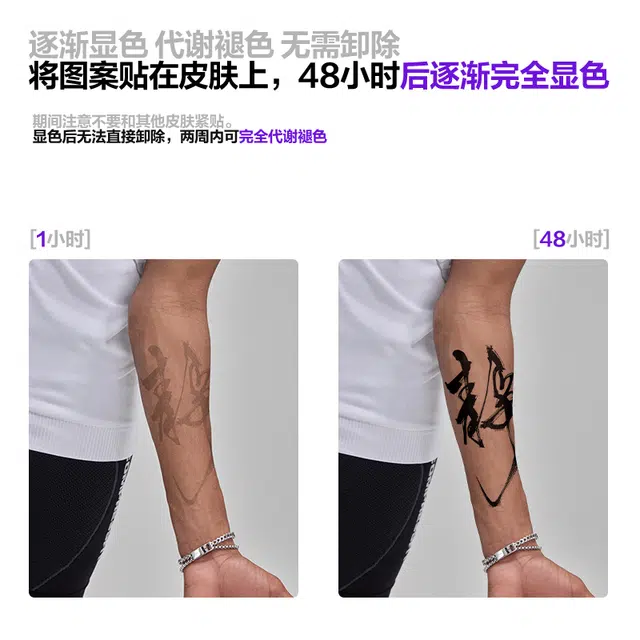 青山七海  静纹身贴 水墨半永久果汁持久防水防汗高级个性