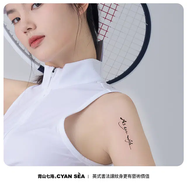青山七海  你所愿，如你所想草本纹身贴 防水防汗持久水墨防水显真