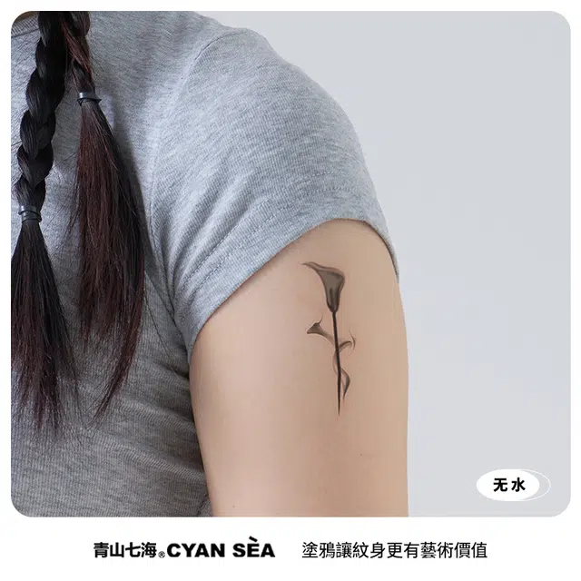 青山七海  幽花墨绘纹身贴 个性潮流不反光持久防水防汗小众 一张装