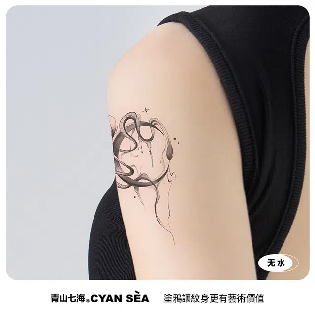 青山七海  暗夜星纹纹身贴 原创个性高级感潮流暗黑防水防汗 一张装