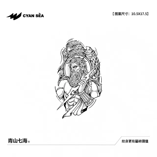 青山七海  宙斯圣鹰纹身贴 防水防汗持久半永久果汁 一张装