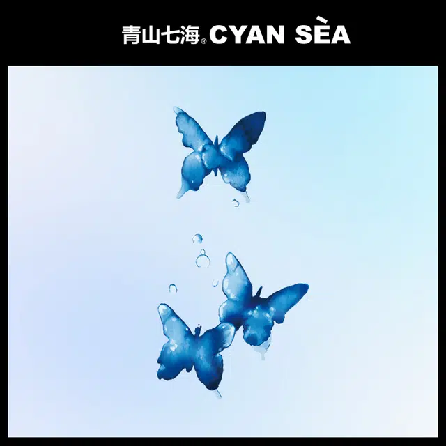青山七海  蓝蝶梦影纹身贴 时尚防水防汗持久潮流个性蝴蝶国潮风 一张装