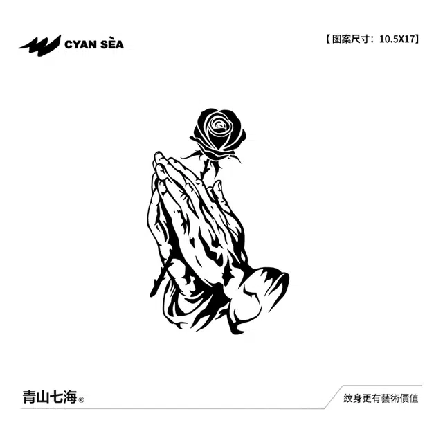 青山七海  玫瑰祷颂纹身贴 防水防汗持久 一张装