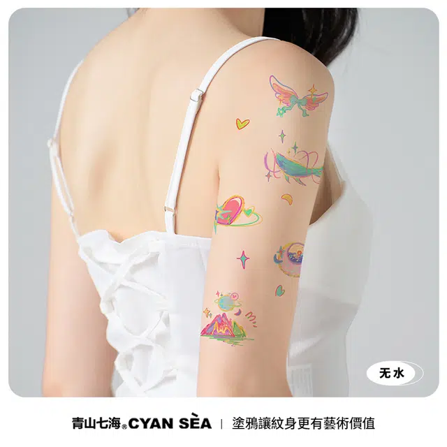青山七海  心山恋海纹身贴 持久防水防汗