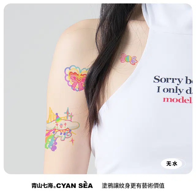 青山七海  粉彩童缘图 无水涂鸦纹身贴 高颜值彩色持久防水防汗