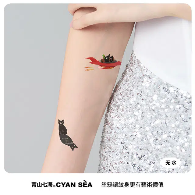 青山七海  喵际星穹典藏纹身贴 创意小众个性防水防汗持久 一张装