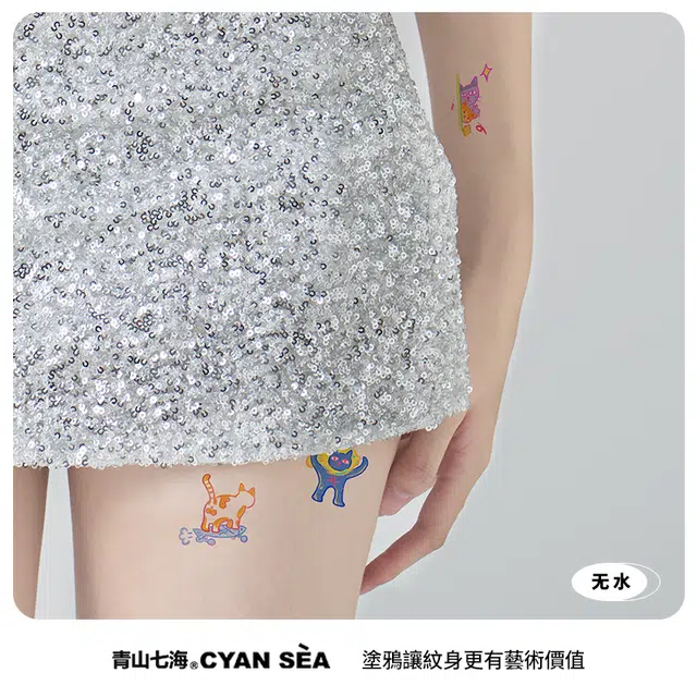 青山七海   狸奴娇憨 无水涂鸦纹身贴 持久防水防汗