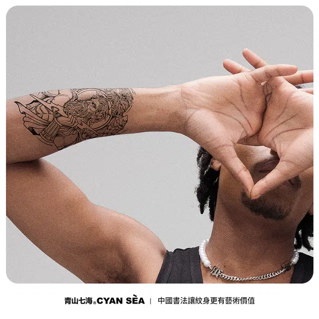 青山七海  宙斯圣鹰纹身贴 防水防汗持久半永久果汁 一张装