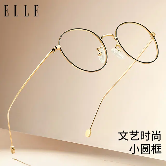 ELLE