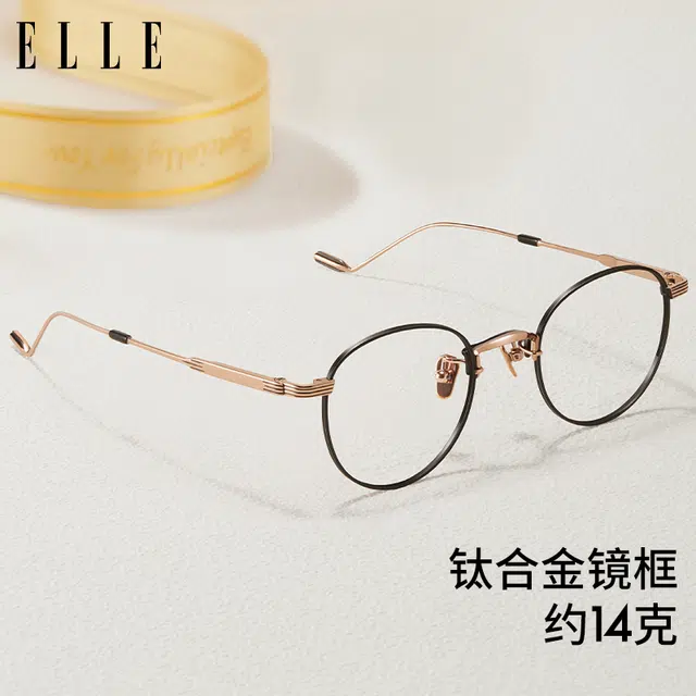 ELLE