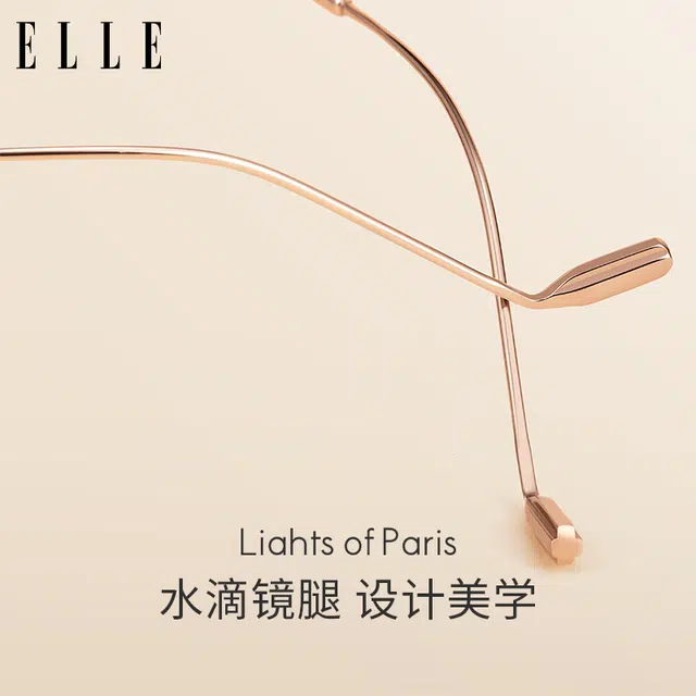 ELLE