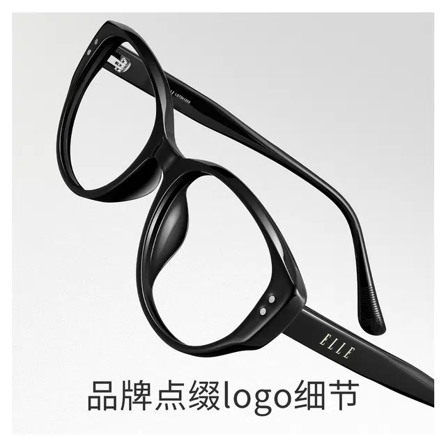 ELLE TR