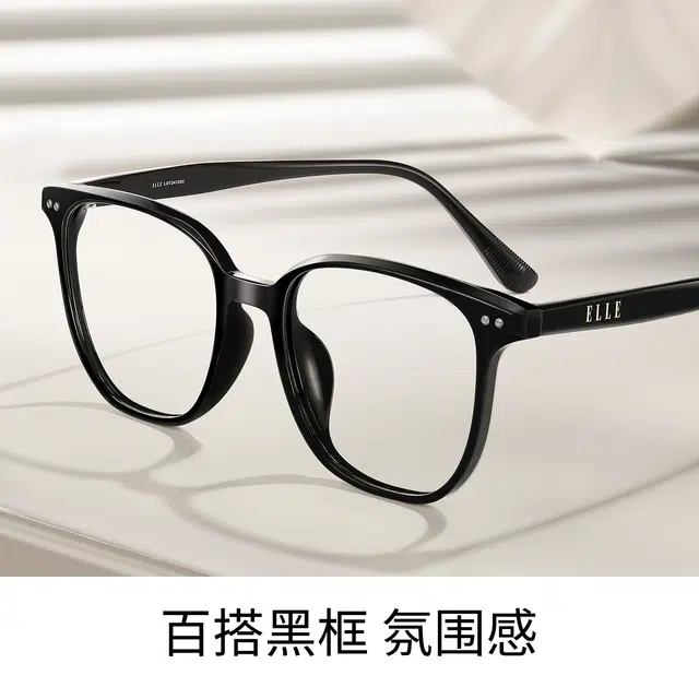 ELLE TR