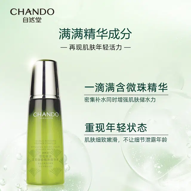200ml