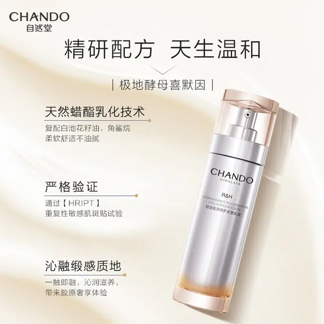 110ml