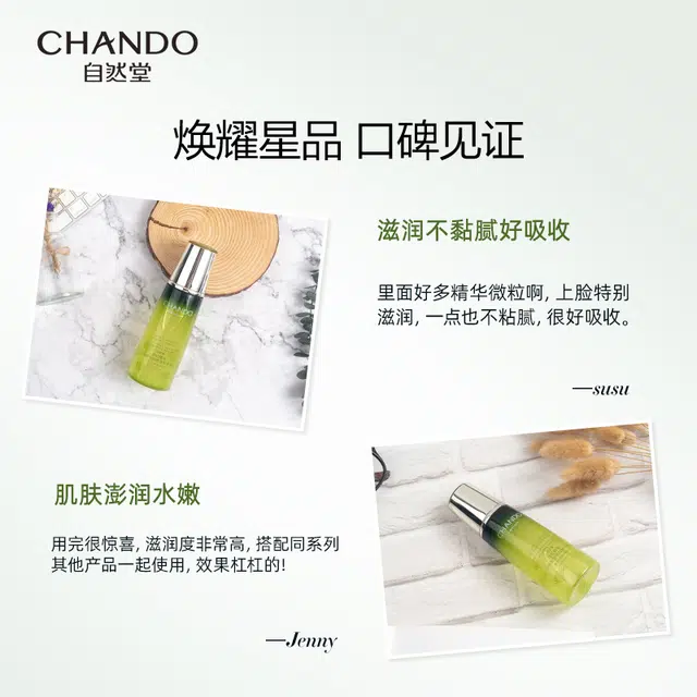 200ml
