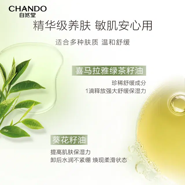 150ml