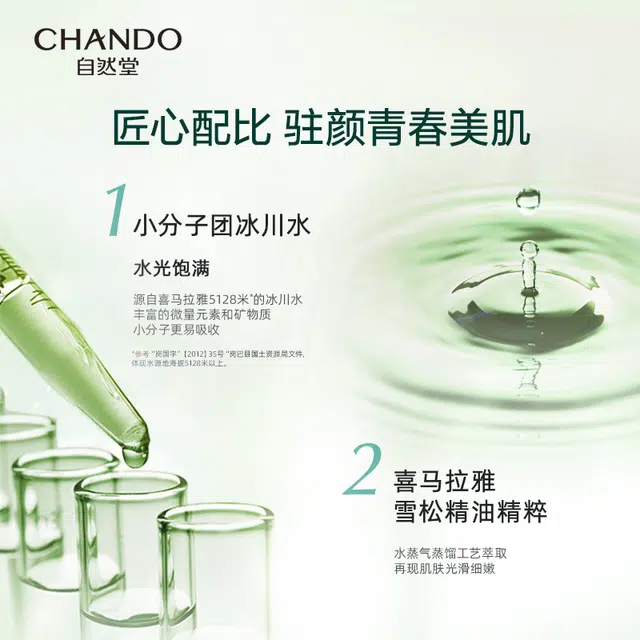 200ml