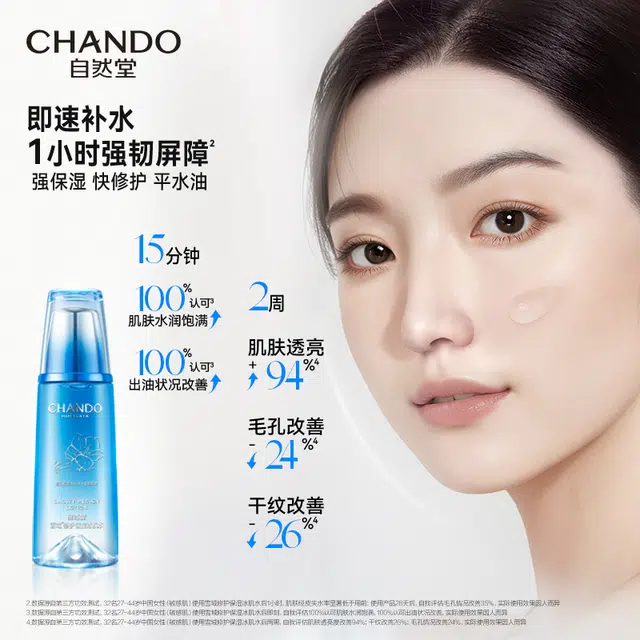 160ml
