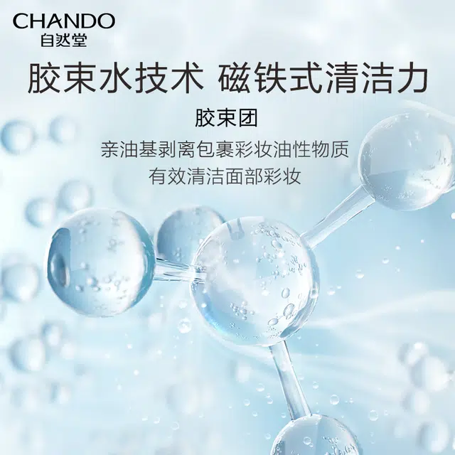200ml200ml*2