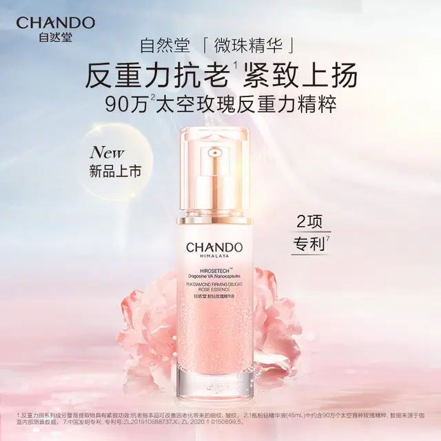 45ml