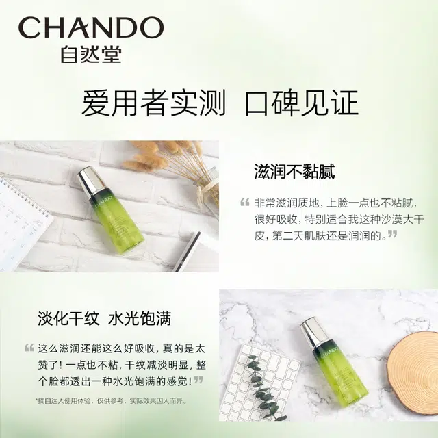 200ml