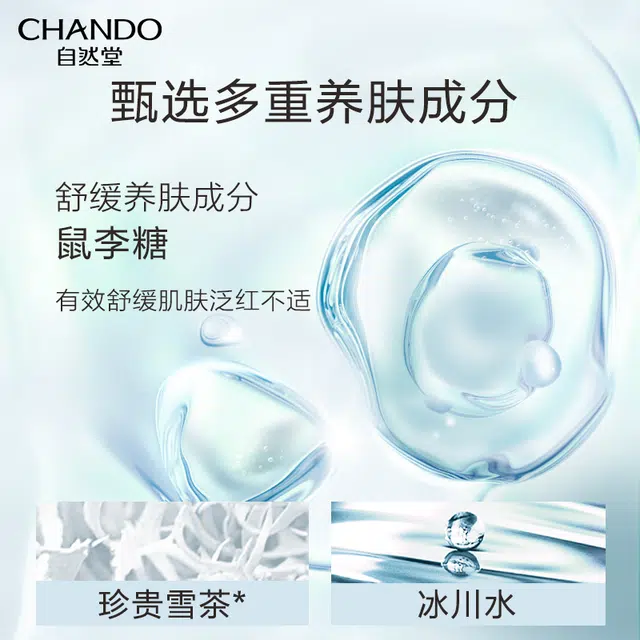 200ml200ml*2
