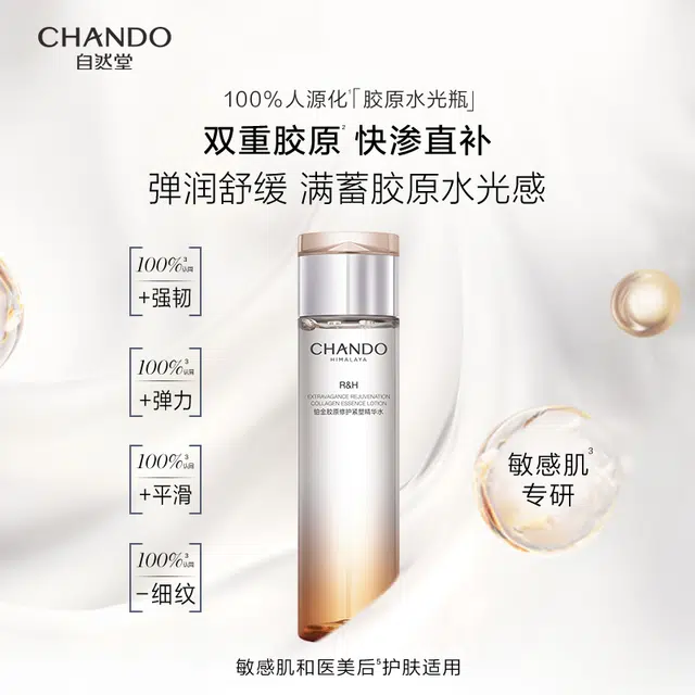 200ml