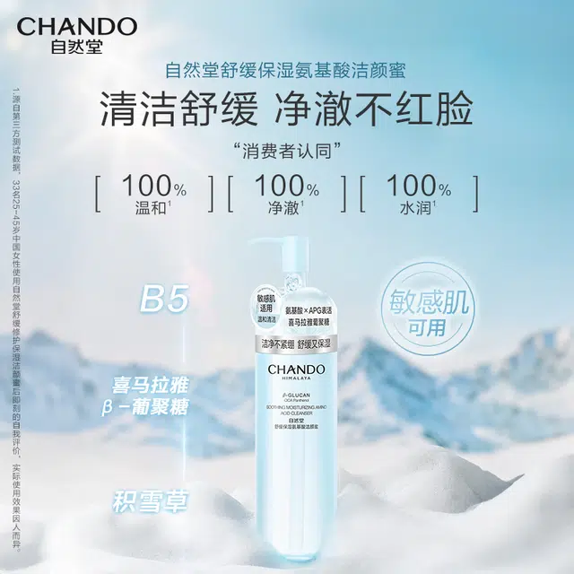 150ml