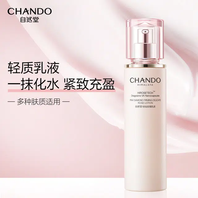 110ml
