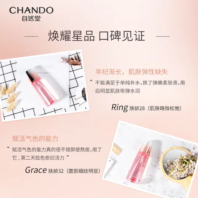160ml