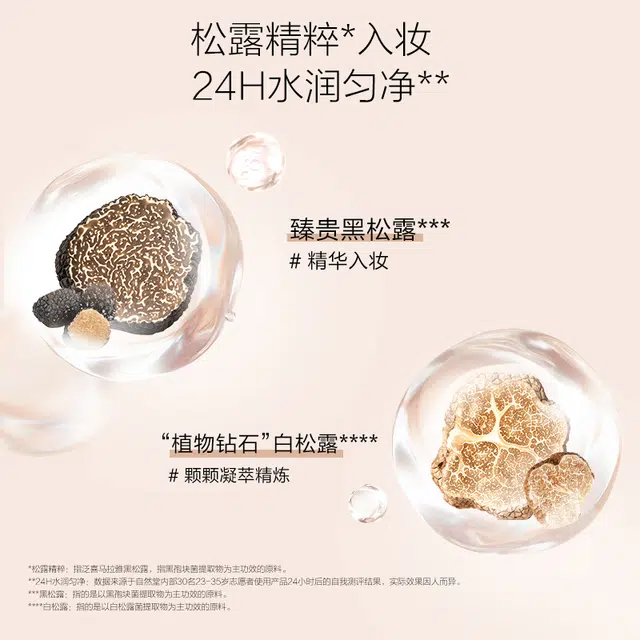 30ml