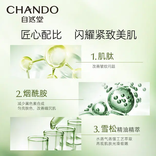 40ml
