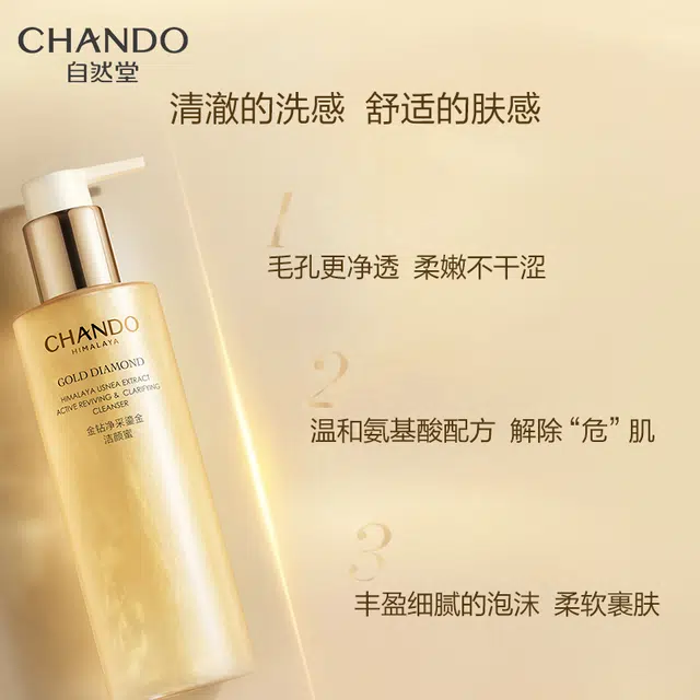 200ml