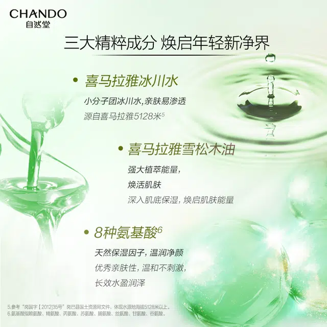 150g