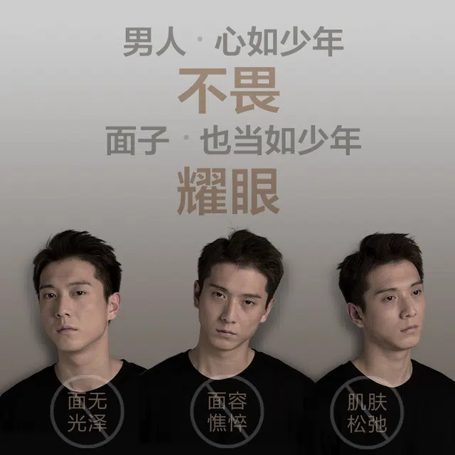 自然堂 男士咖啡因活力紧致 护肤套装 补水保湿提亮紧致 洗面奶乳液爽肤水