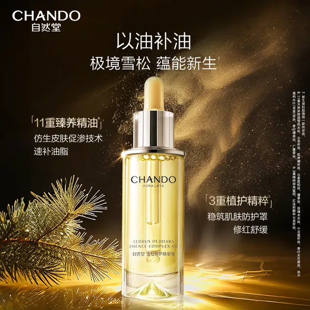35ml