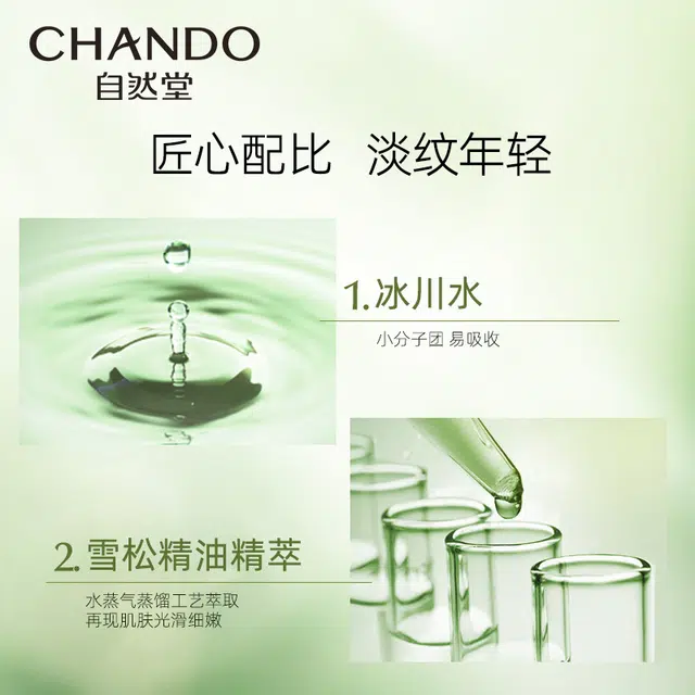 200ml