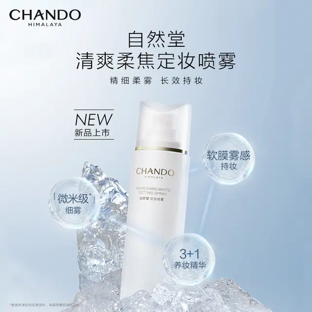 100ml