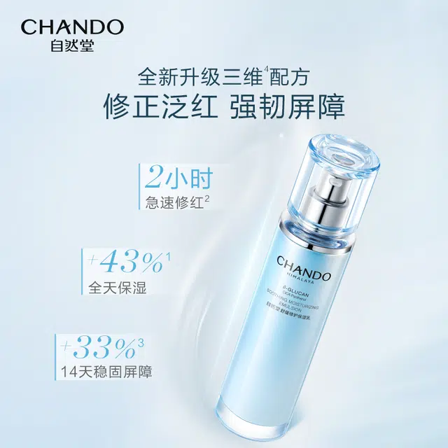 110ml