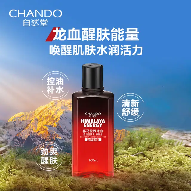 160ml