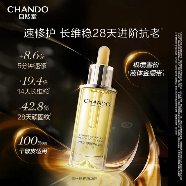 35ml