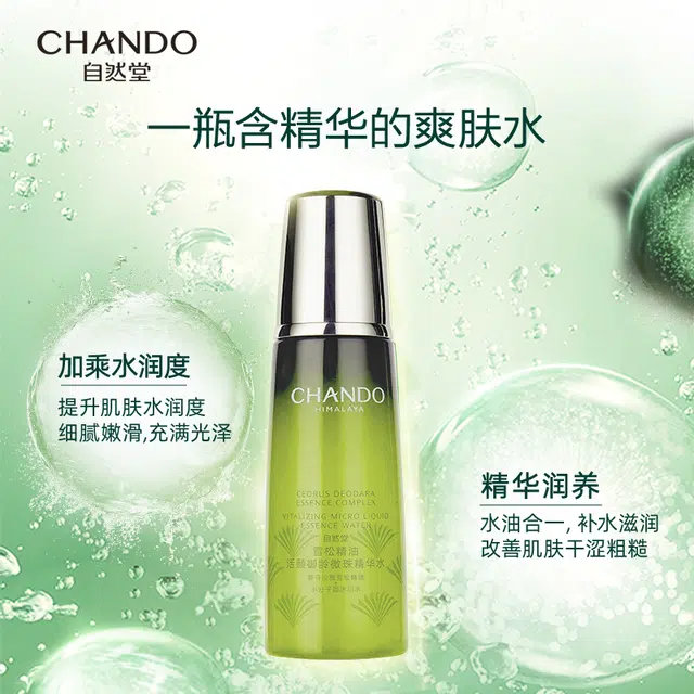 200ml